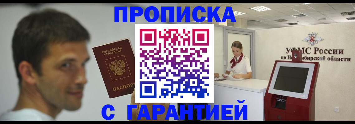 найти адрес прописки в Анапе